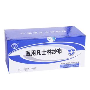 凡士林纱布块医用灭菌引流条无菌纱布不粘伤口油纱布创口伤口敷料