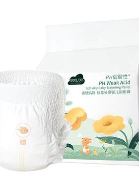 袋鼠妈妈婴儿透气拉拉裤