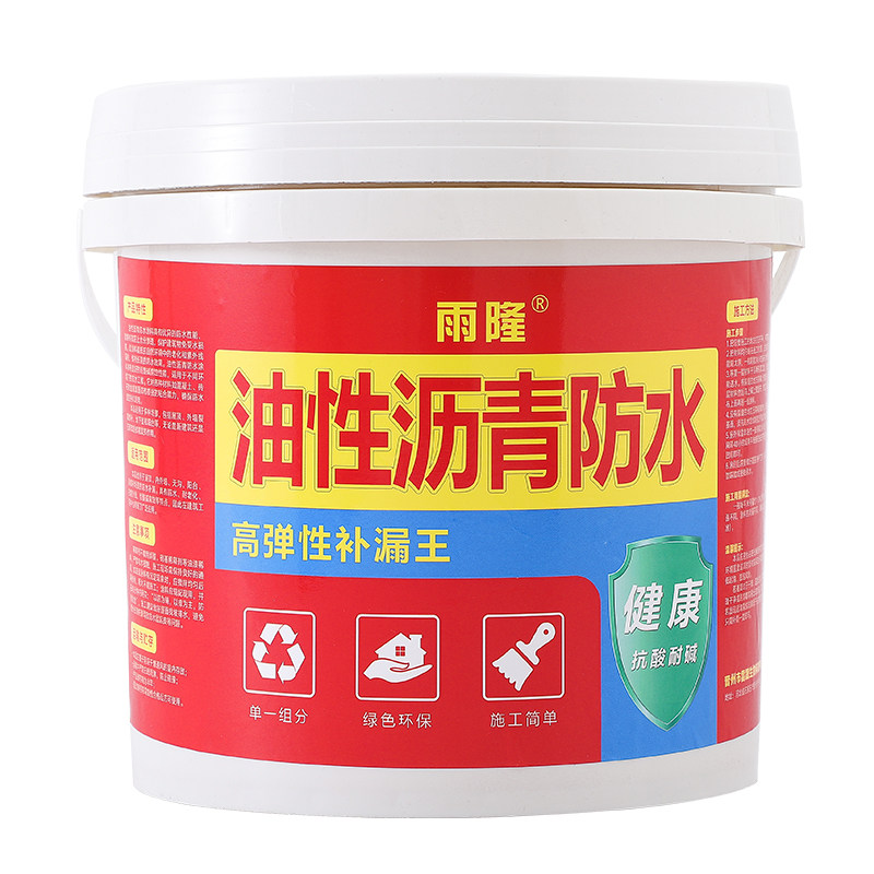 油性沥青防水涂料屋顶补漏外墙免熬沥青油膏裂缝防水胶聚氨酯涂料