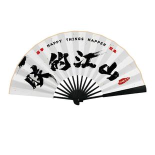 中国风结婚伴娘伴郎团接亲扇子个性定制新郎迎亲道具国潮礼品折扇