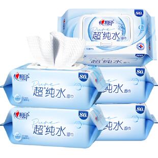 【新旧包装随机】心相印超纯水湿巾80抽5包加大加厚手口母婴可用