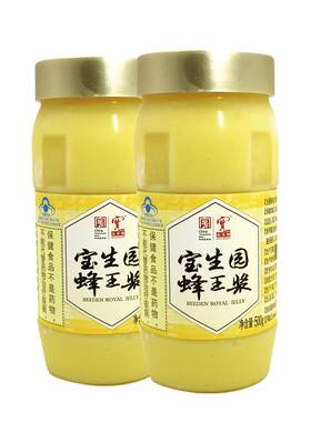 宝生园新鲜天然蜂王浆调节血脂