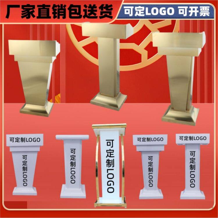 餐厅演讲台加厚迎宾台婚礼婚庆台咨客台物业户外接待台发言台