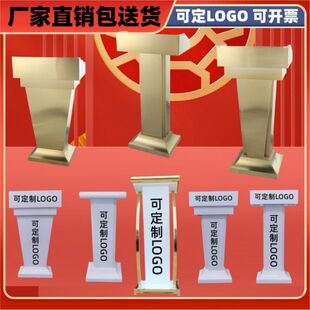 餐厅演讲台加厚迎宾台婚礼婚庆台咨客台物业户外接待台发言台