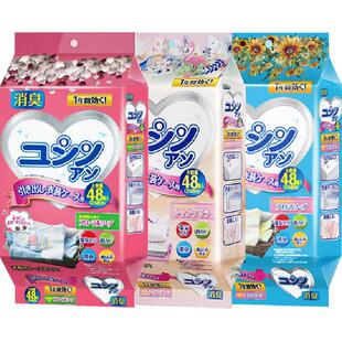 日本樟脑丸衣柜防霉防虫防潮除味驱虫香薰室内防蟑螂衣服防蛀除湿