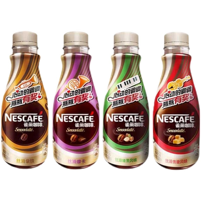 即饮咖啡丝滑摩卡榛果焦糖