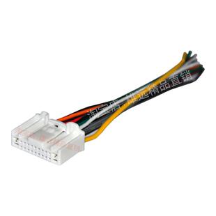 日产车载CD机尾线束收音机插头途达玛驰西玛楼兰骏逸NV200纳瓦拉