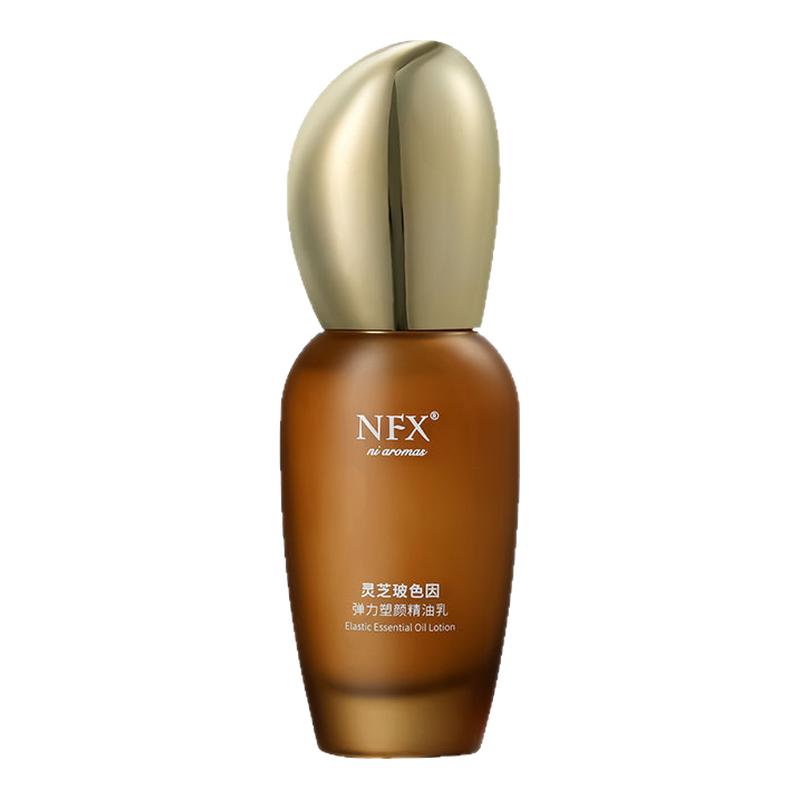 NFX小尼芳香灵芝玻色因弹力塑颜精油乳紧致抗皱充盈弹润精油乳液