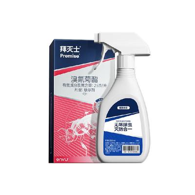 拜灭士苍蝇蟑螂杀虫剂