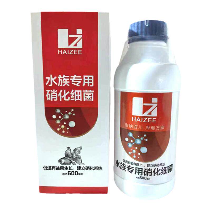 水族鱼缸水族箱专用硝化菌