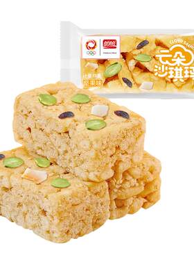 盼盼坚果沙琪玛零食小吃中式糕点早餐面包休闲食品零食小吃散装