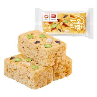 盼盼坚果沙琪玛零食小吃中式糕点早餐面包休闲食品零食小吃散装