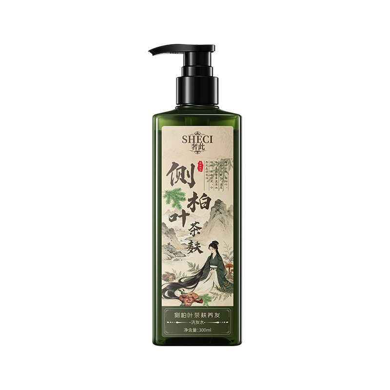 奢此侧柏叶茶麸养发洗发水
