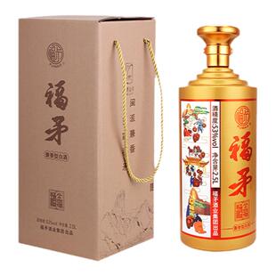 福矛窖酒 兼香型白酒53度  福矛彩韵白酒（金福）礼盒装2.5L