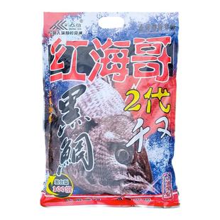 红海哥窝料海钓矶钓侵略者打窝粉众信饵料游击战鲻鱼黑鲷霸王专用
