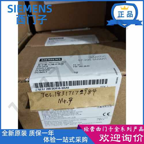 议价原装正品SMART200模块 EM DR16 6ES7 288 6ES7288-2DR16-0AA0