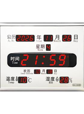 万年历电子挂钟长方形简约客厅