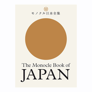 【现货】 The Monocle Book of Japan 单片镜杂志日本之书 生活旅行旅游文化摄影集 英文版 英文原版图书籍进口正版Tyler Brle
