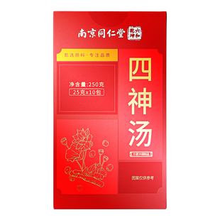 南京同仁堂四神汤芡实茯苓山药莲子儿童健脾胃山楂干四物汤包黄芪