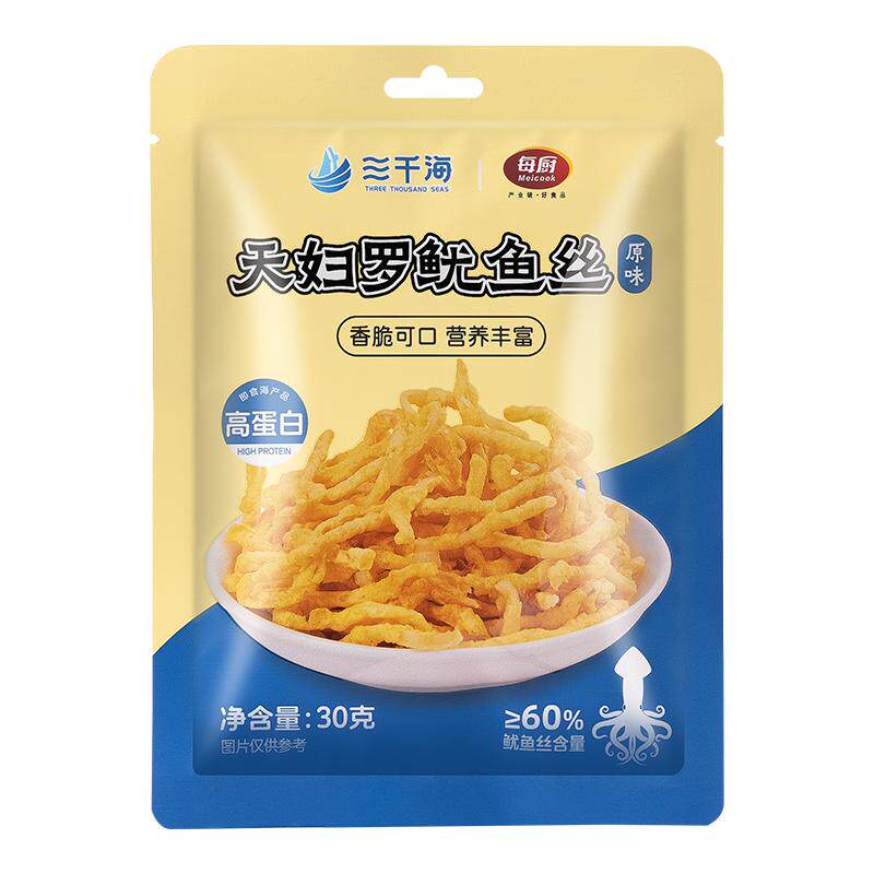 三千海油炸鱿鱼丝休闲追剧零食