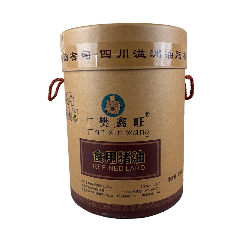 新货樊鑫旺食用猪油一级煎炒