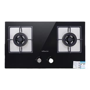 Vanward/万和 JZT-B9L10Z(S) 燃气灶家用煤气灶猛火聚能灶5.2火力
