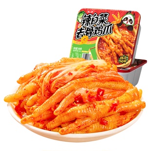 满山馋辣白菜无骨鸡爪酸辣脱骨去骨凤爪即食熟食网红解馋零食小吃