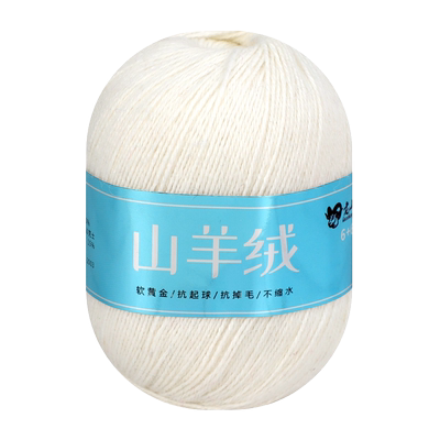 老山羊中粗羊绒线不起球不掉毛