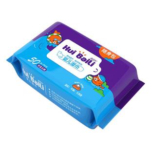 惠佰利婴儿湿巾手口专用新生宝宝幼儿家庭实惠大包装擦屁屁湿纸巾