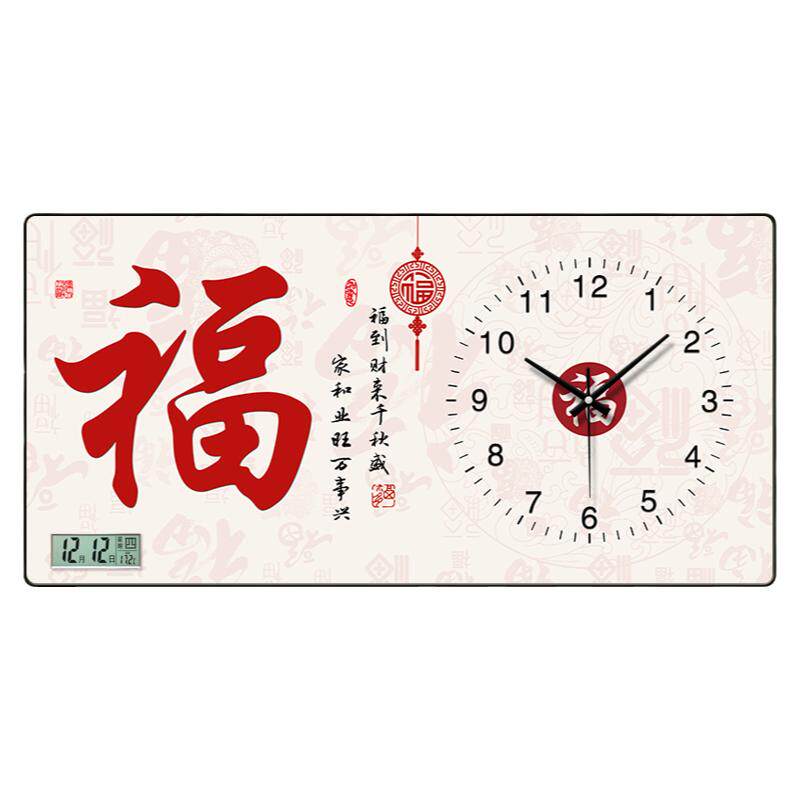 免打孔装饰挂钟挂钟新中式装饰画