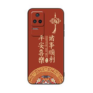 luckrider适用于红米k40s艺术RedmiK40S老人用22021211rc复古手机壳。红迷k40s高级感红色hongmi软hmk40s防摔