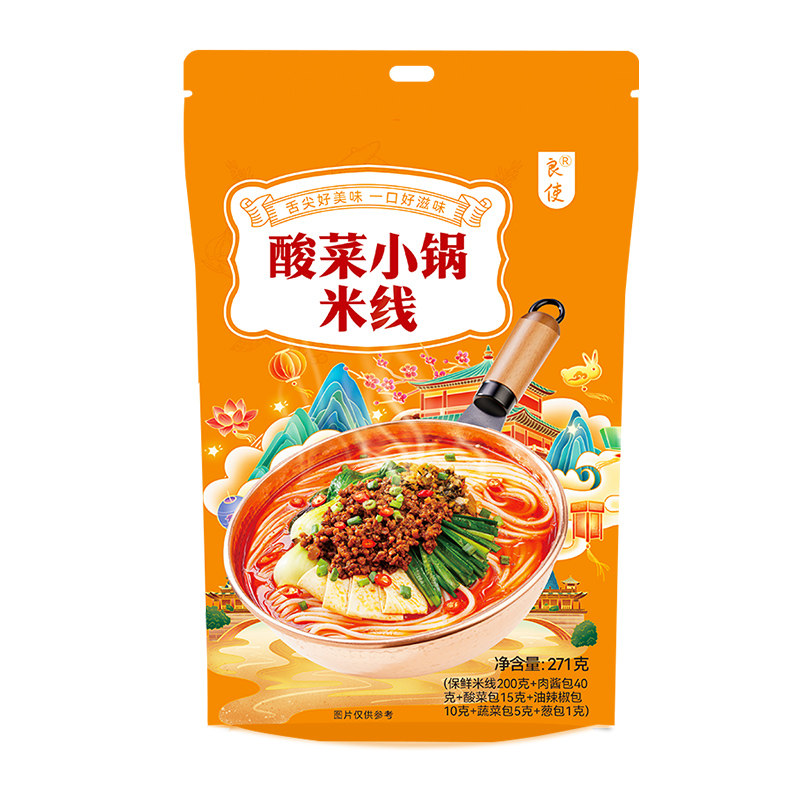 云南米线小锅米线正宗袋装