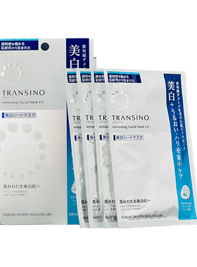 传皙诺焕白面膜去黄气暗沉舒缓