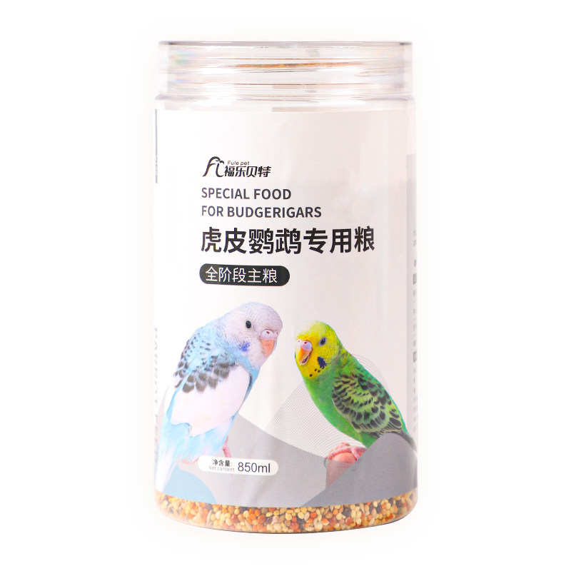 虎皮鹦鹉专用饲料鸟粮黄谷子带壳小米亚麻籽鸟食混合粮小型谷黍子