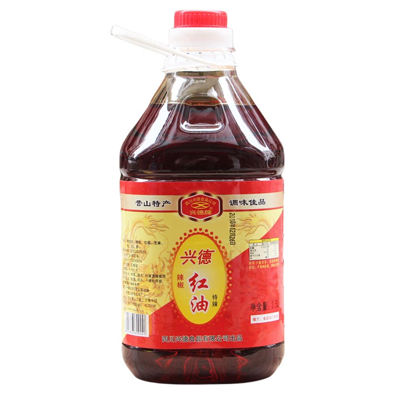 特辣营山兴德牌辣椒桶装四川特产
