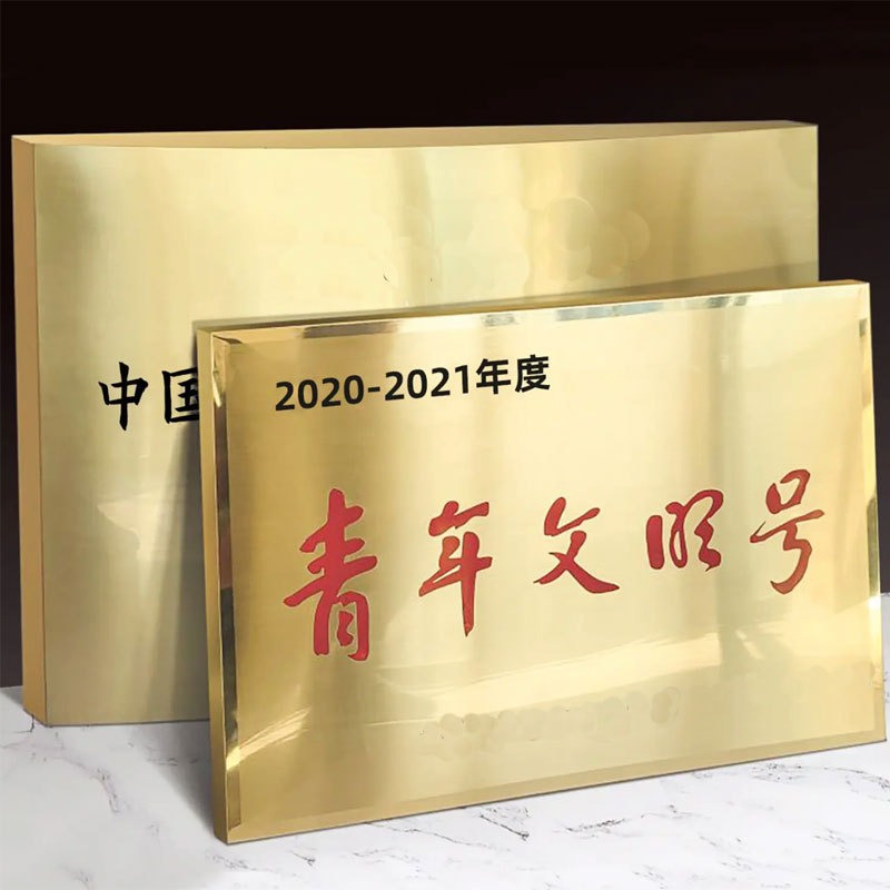 企彩UV平板打印机铜铝牌匾UV奖牌木牌指示铭牌印刷机标牌磁悬浮