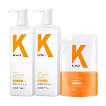 88VIP：171.93元包邮 KONO 控油蓬松洗发水套装（洗发水500ml*2+洗发水200ml）*3
