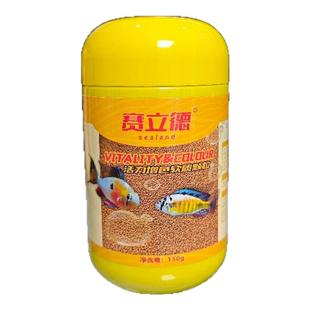赛立德三湖慈鲷饲料南美鱼鱼粮溪流全面增色增艳颗粒软粮