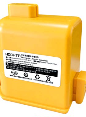 跨境热销通讯款LG吸尘器电池A9+