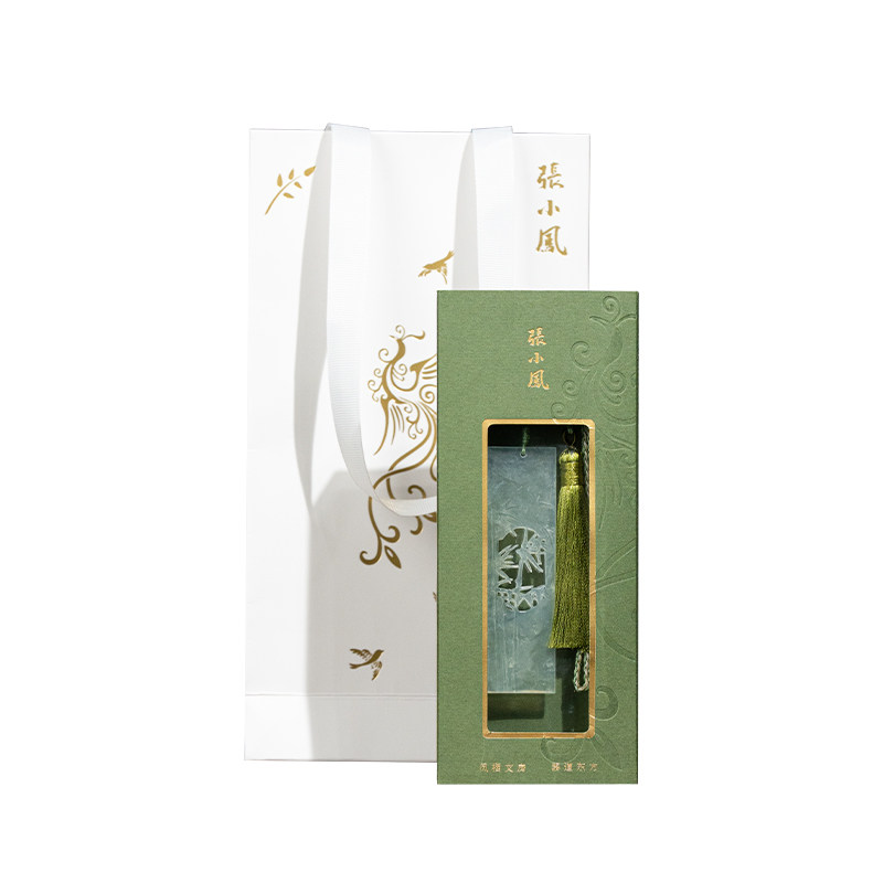 张小凤小轩窗岫玉书签礼盒