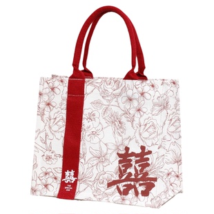 双喜伴手礼结婚手提袋高级感红色礼品袋小号飘带帆布包帆布袋定制