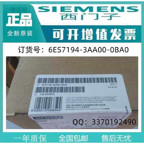 议价6AV6545-0CC10-0AX0原装正品未TP270 10寸操作面板