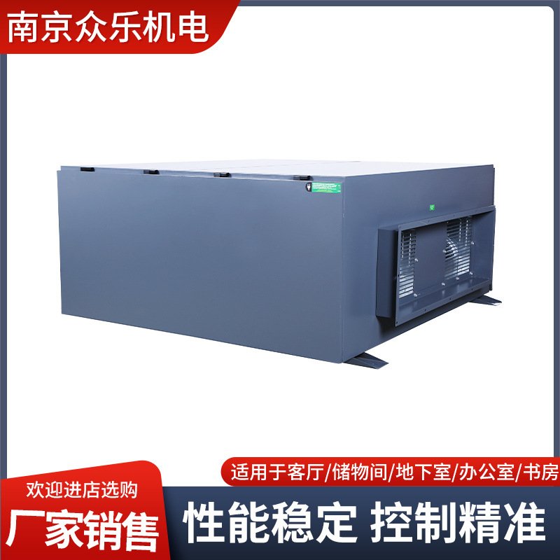 厂家定制新风吊顶除湿机壁挂式抽湿机商用别墅地下室换气除湿器