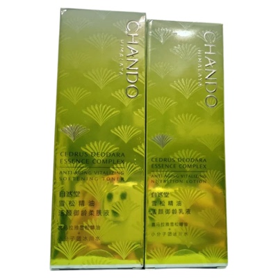 自然堂雪松精油活颜御龄套装