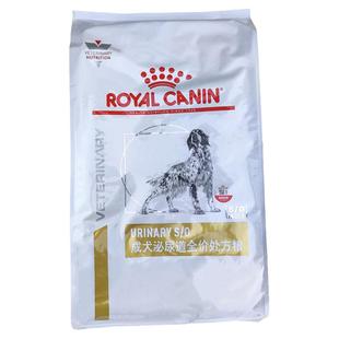 皇家狗粮泌尿处方粮8kg LP18成犬泌尿道全价结石泌尿系统处方狗粮