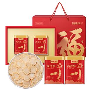 【年货礼盒】福东海西洋参礼盒送礼长辈超大片节日礼品花旗参