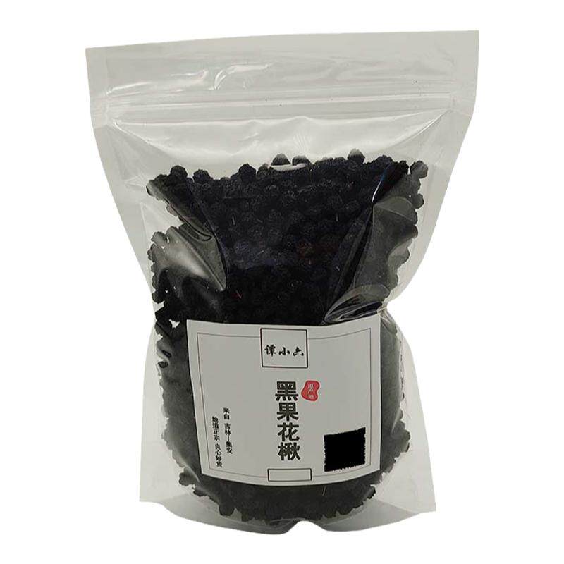 黑果花楸干果东北特产新货不老莓500g谭小六非进口果干通化农产品