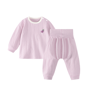 【初棉·小呼吸】宝宝分体内衣套装春秋款婴儿衣服儿童弹力两件套