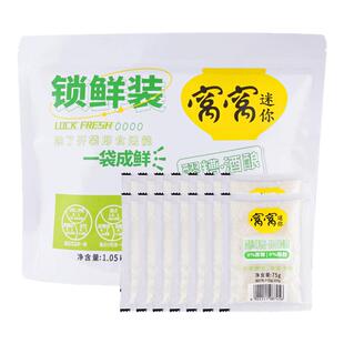 窝窝醪糟75g*14袋家用袋装自酿糯米甜酒酿四川特产农家糯米酒