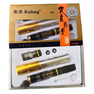 专柜正品凯龙烟嘴 笑看风云双效双擎F-6760拉杆可清洗型过滤烟嘴
